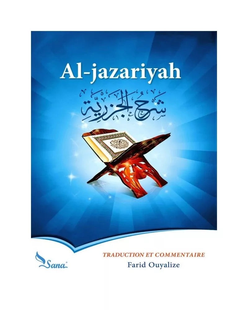 Al Jazariyah - Traduction et commentaires - Farid Ouyalize