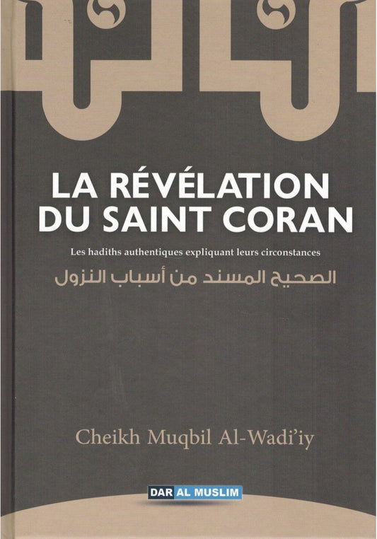 L a Révélation du Saint Coran - Shaykh Muqbil Al-Wadi'y - Dar Al Muslim