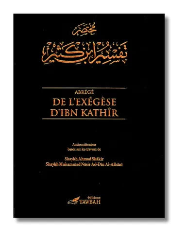 Abrégé De L'exégèse D'ibn Kathir (2 Volumes) - Tawbah