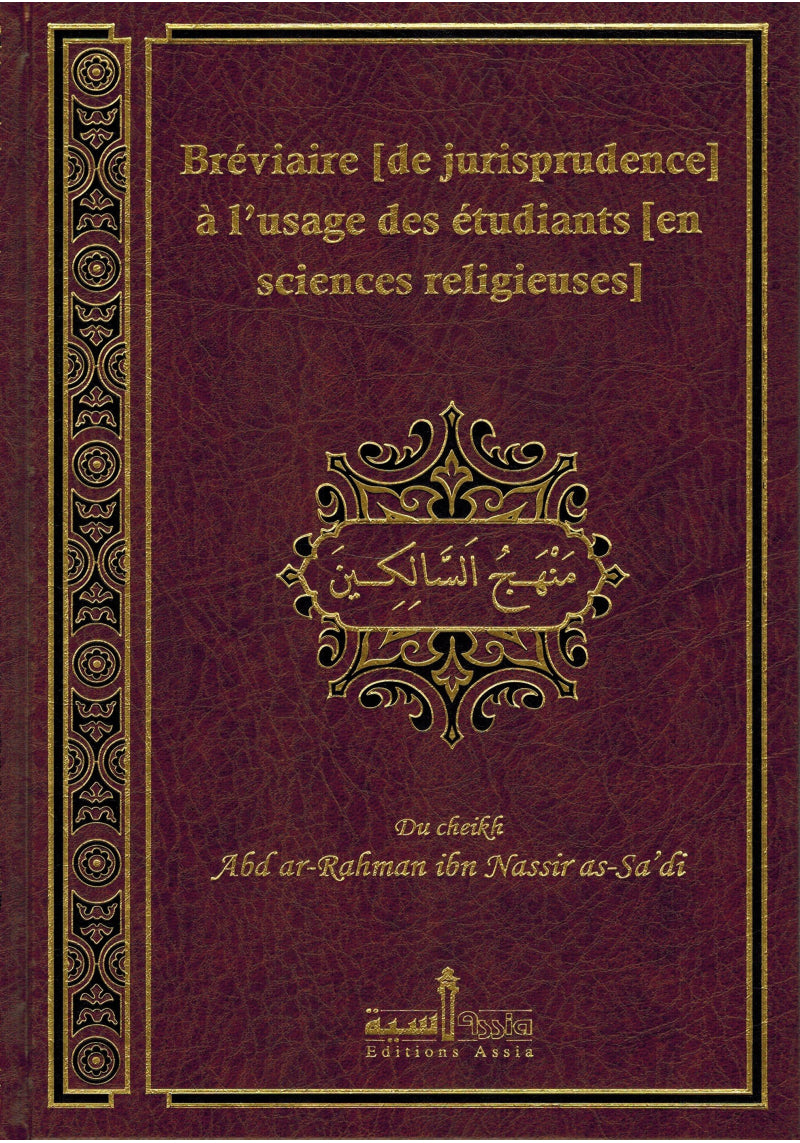 Bréviaire de jurisprudence à l'usage des étudiants en sciences religieuses (Manhadj As-Sâlikîn) - Édition Assia