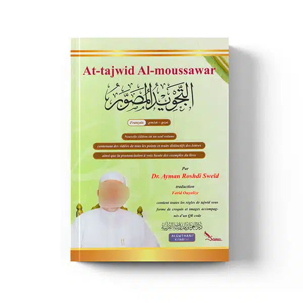 At-Tajwid Al-Moussawar Qr-code (Dr. Ayman Roshdi Sweïd) – Éditions Sana