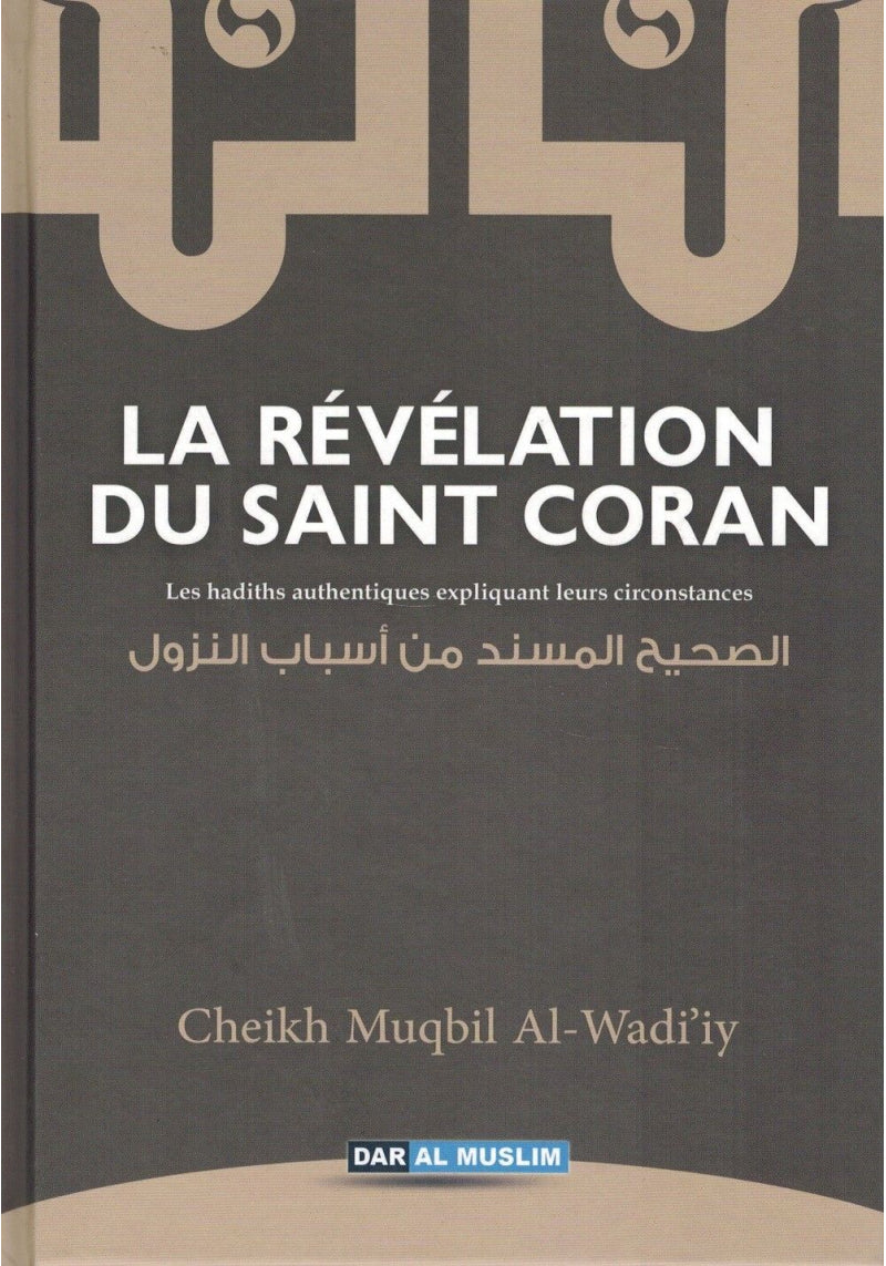 L a Révélation du Saint Coran - Shaykh Muqbil Al-Wadi'y - Dar Al Muslim