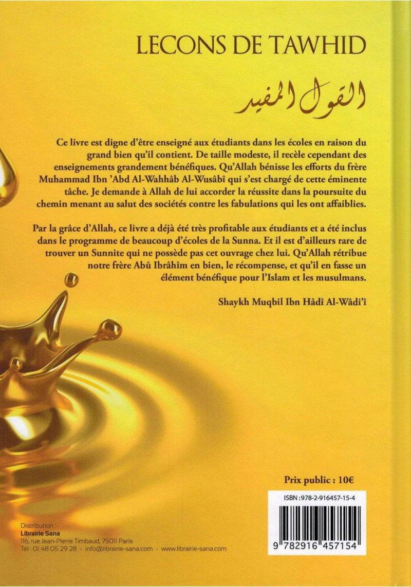 Leçons de Tawhid - Al-Qawl Al-Mufîd - Shaykh Muhammad Al-Wusâbî - Tawbah