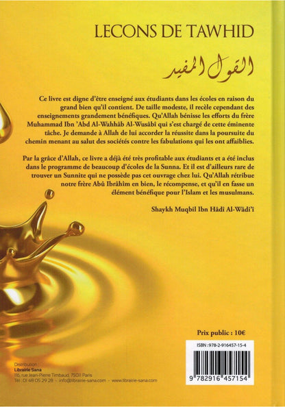 Leçons de Tawhid - Al-Qawl Al-Mufîd - Shaykh Muhammad Al-Wusâbî - Tawbah